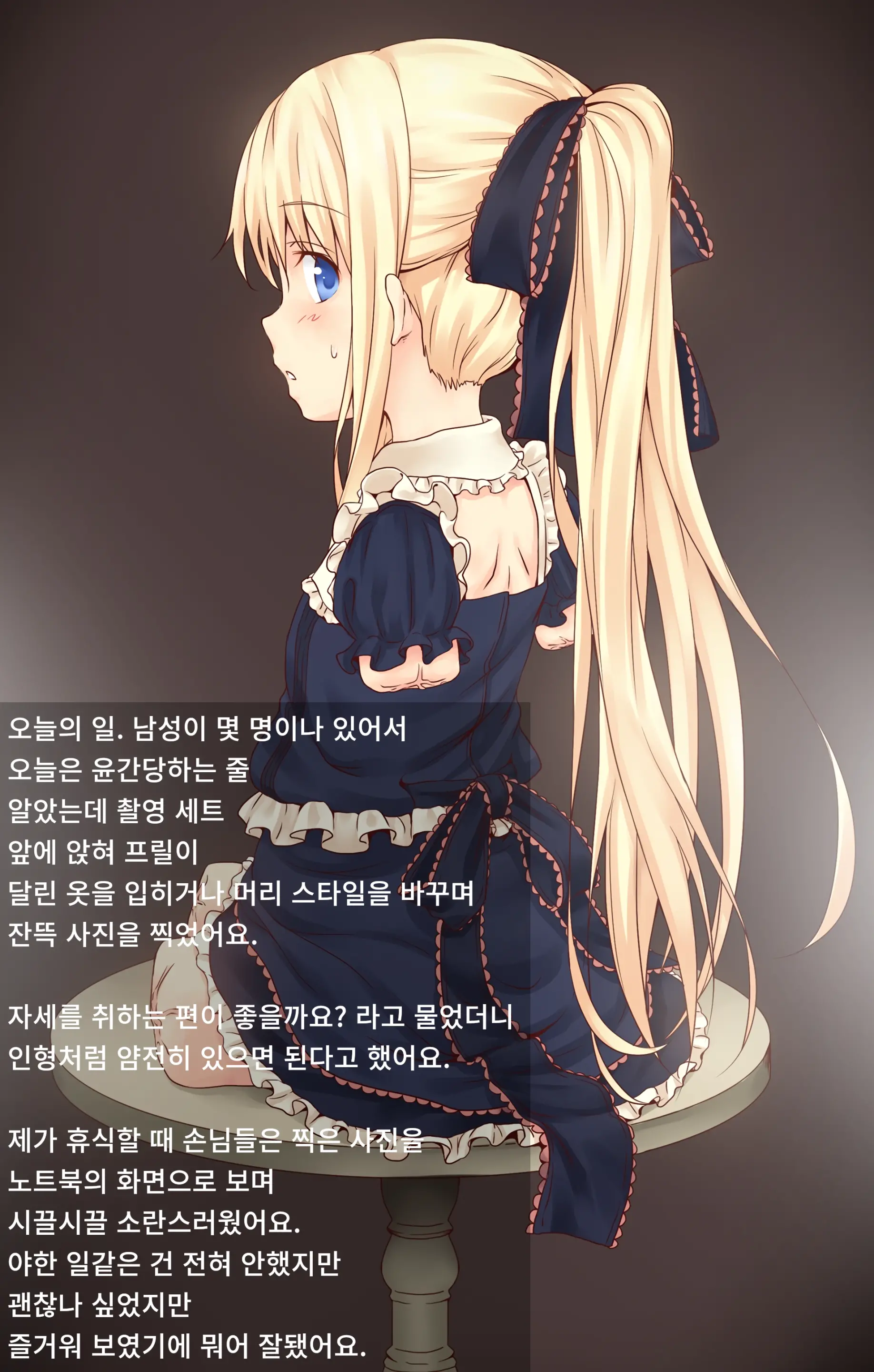 Delivery Doll Diary | 딜리버리 오뚝이 일기